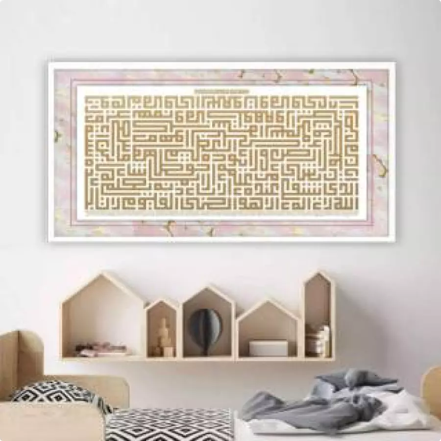 kaligrafi wall decor 2 
