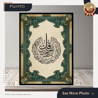 Wall Decor Kaligrafi
